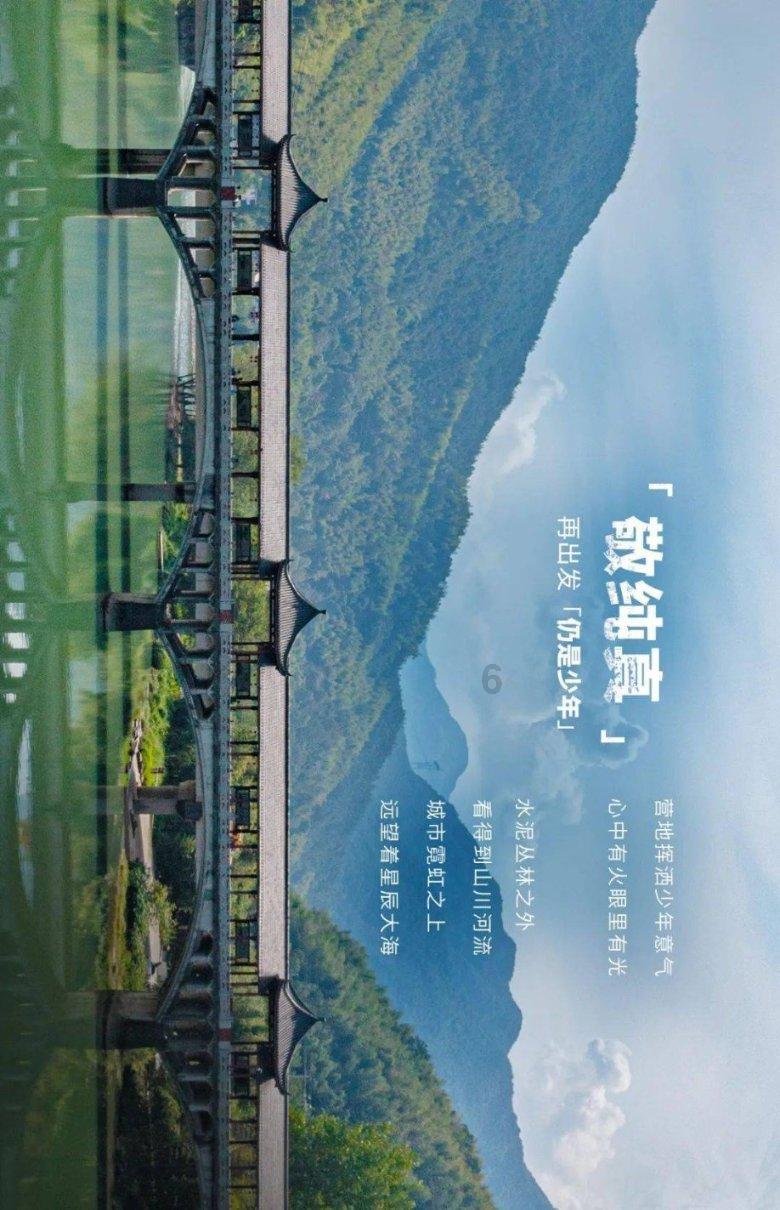 独狼逃跑