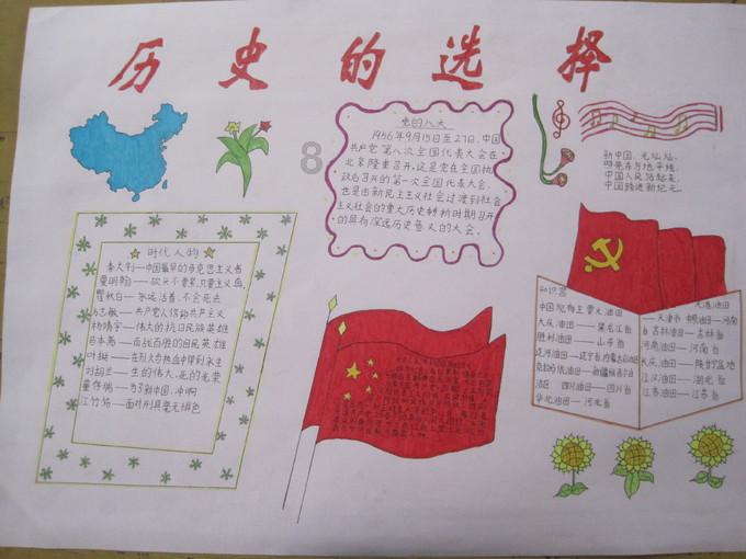 清凉夏日冰淇淋